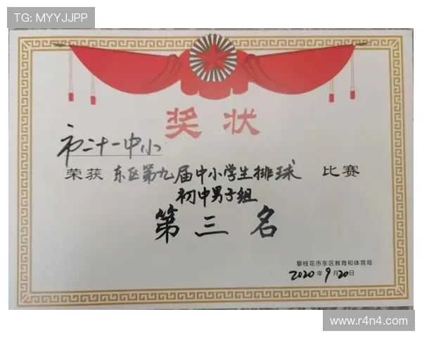 南京排球队在全国排球团队协作排行榜中荣获第九名展现出色团队精神与实力 南京排球队在全国排球团队协作排行榜中荣获第九名展现出色团队精神与实力